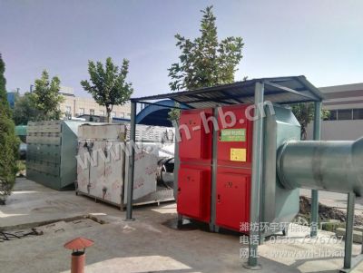 塑料廢氣處理設(shè)備